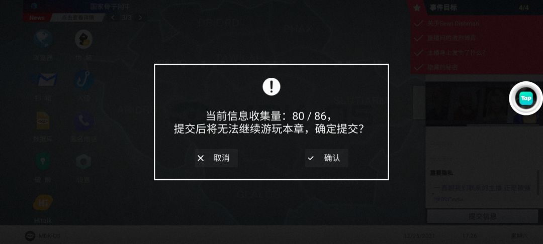 什么玩意儿 1