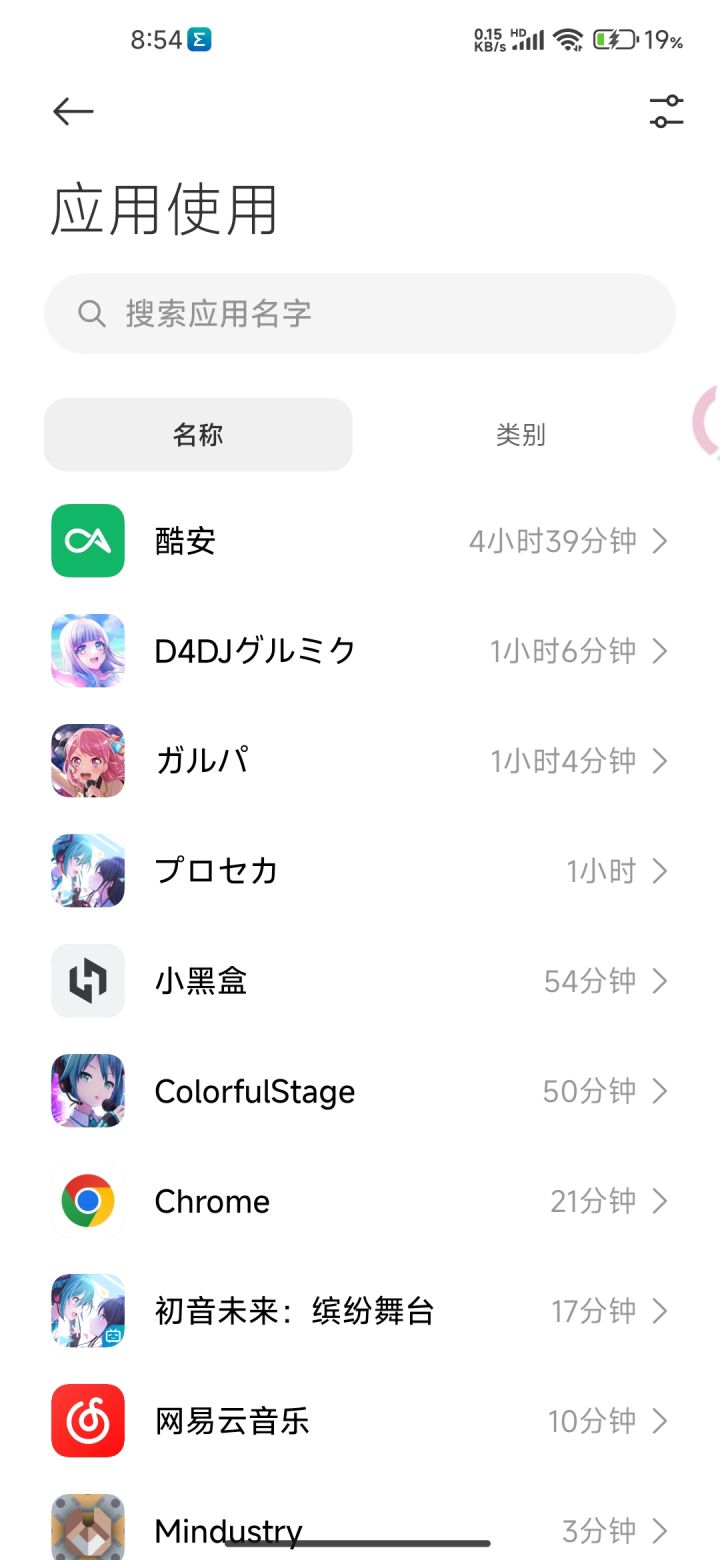 太爽截图