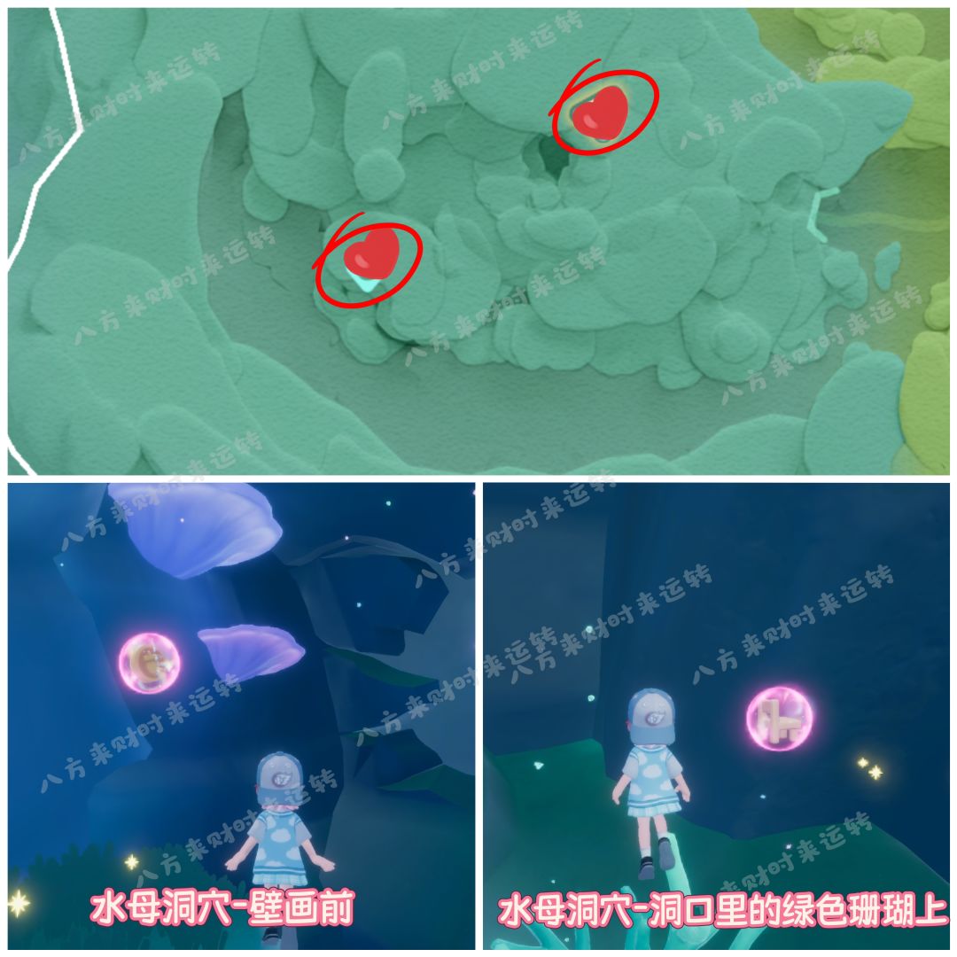 10.17-10.23号心动小镇攻略来啦！！！ 4
