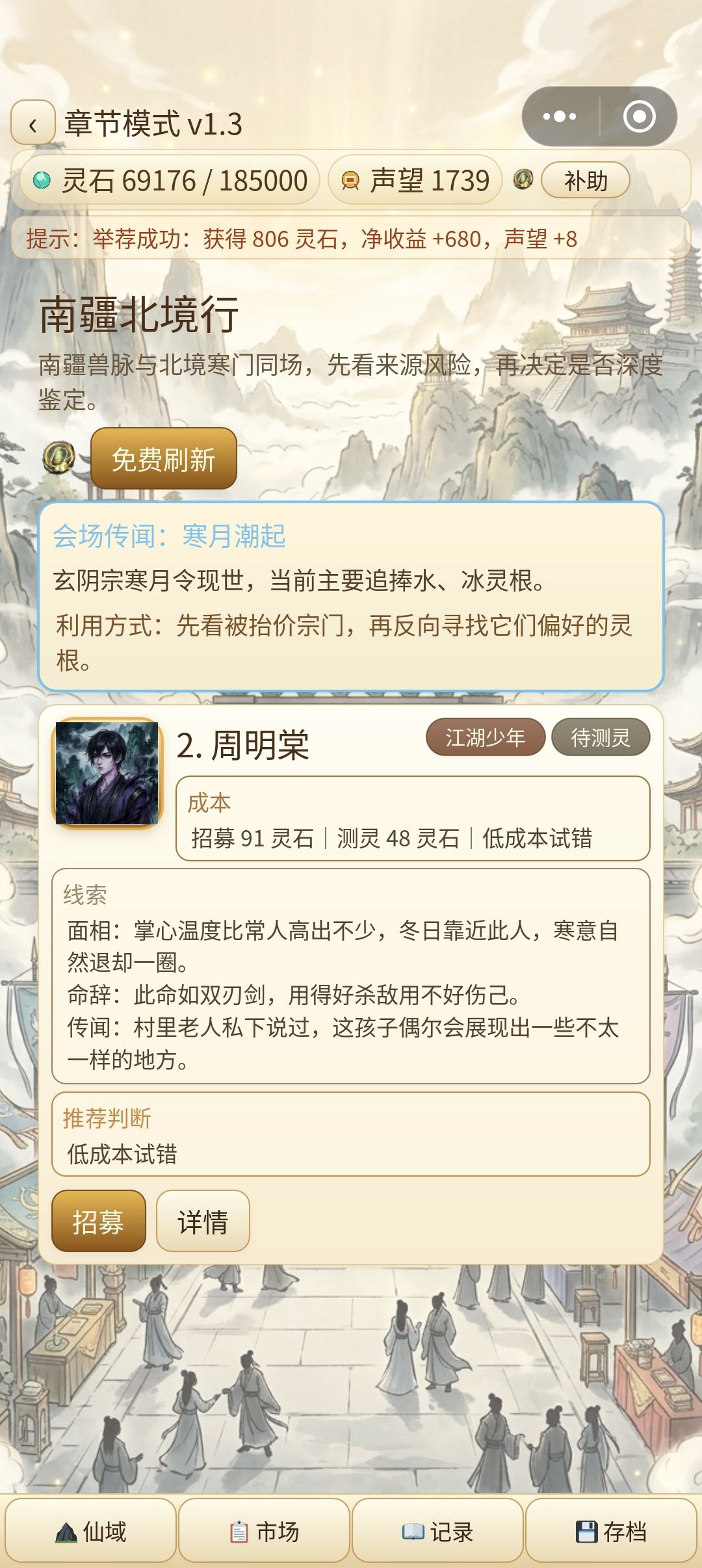 这是bug吗? 1