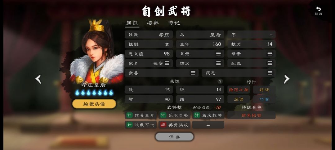 合并的bug 2