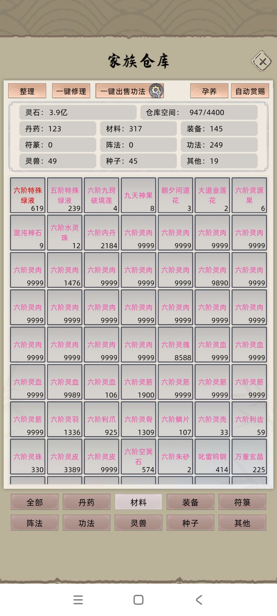 见过这多的肉肉吗?你也可以的 1