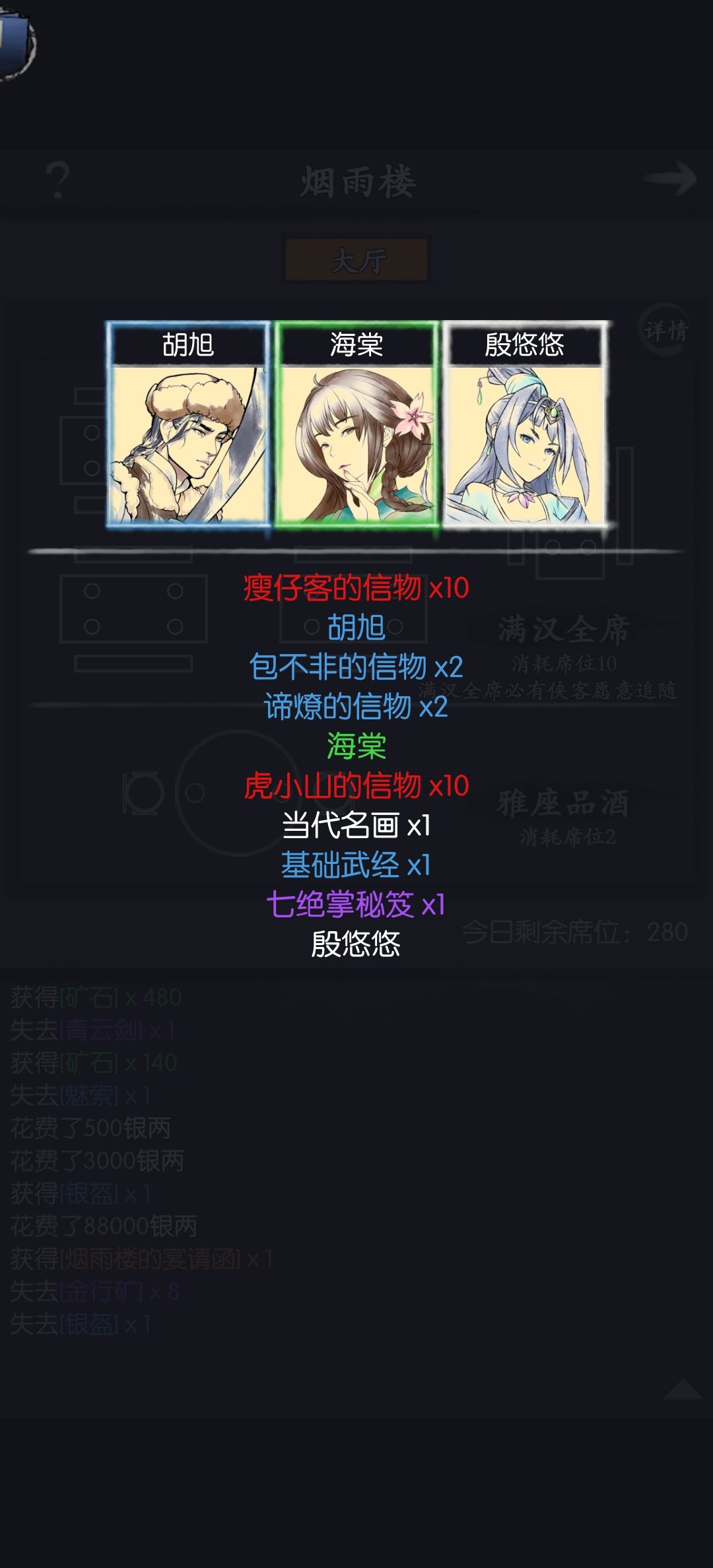 新号挺好玩 1