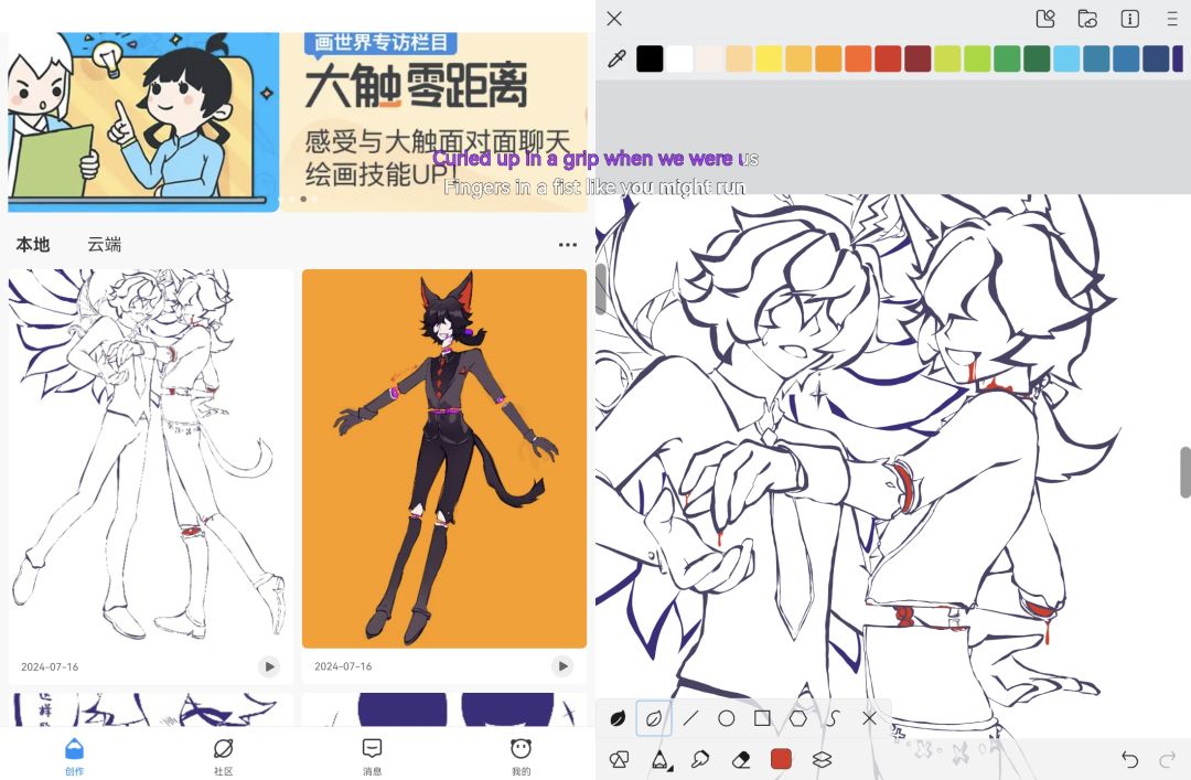 我有一个很该死的亲友不仅磕莫M还磕墨斯( 1