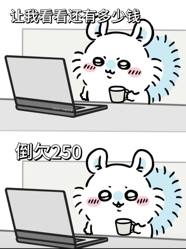 互关请进—截图