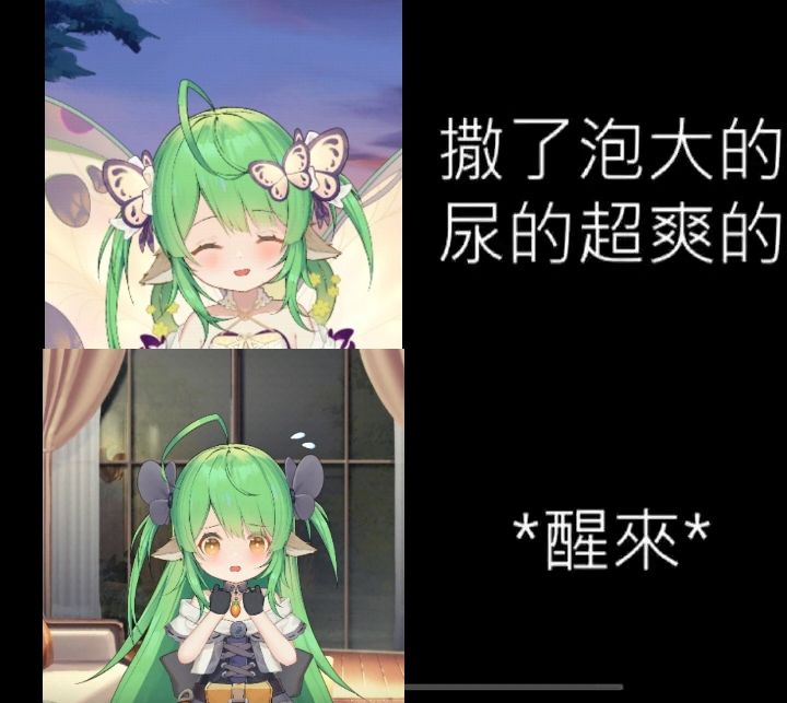 潮汐么么第189期 1