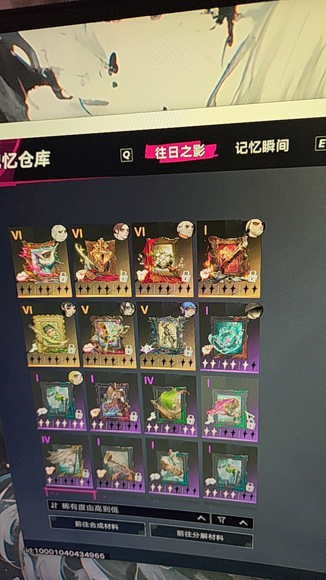 零氪佬玩到现在还能继续让我玩下去吗 1