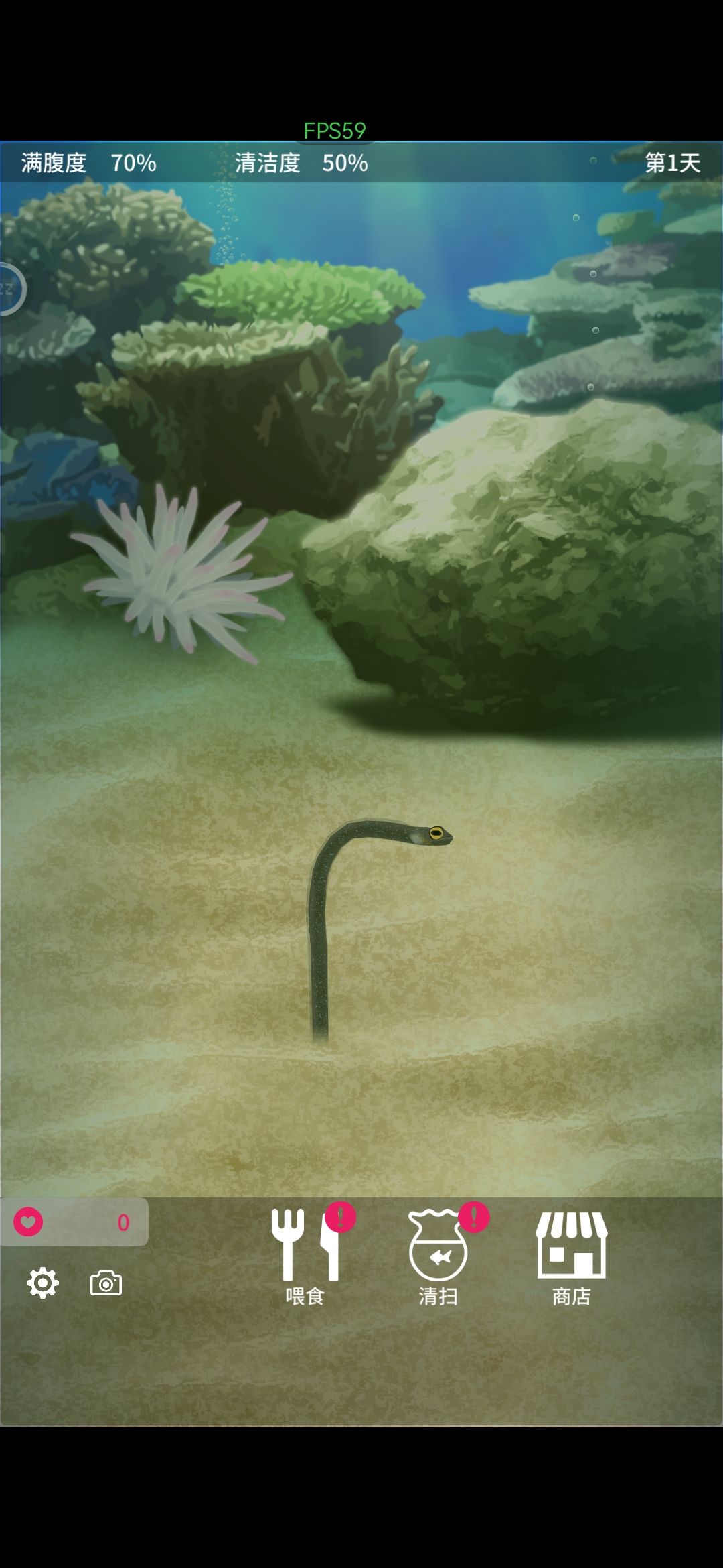我花园鳗呢? 1