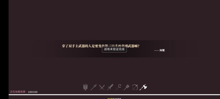 一到周末就出岔子？截图