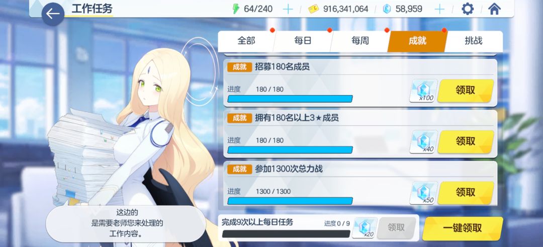 纪念180个三星成员➕黄甲火龙通关99 1