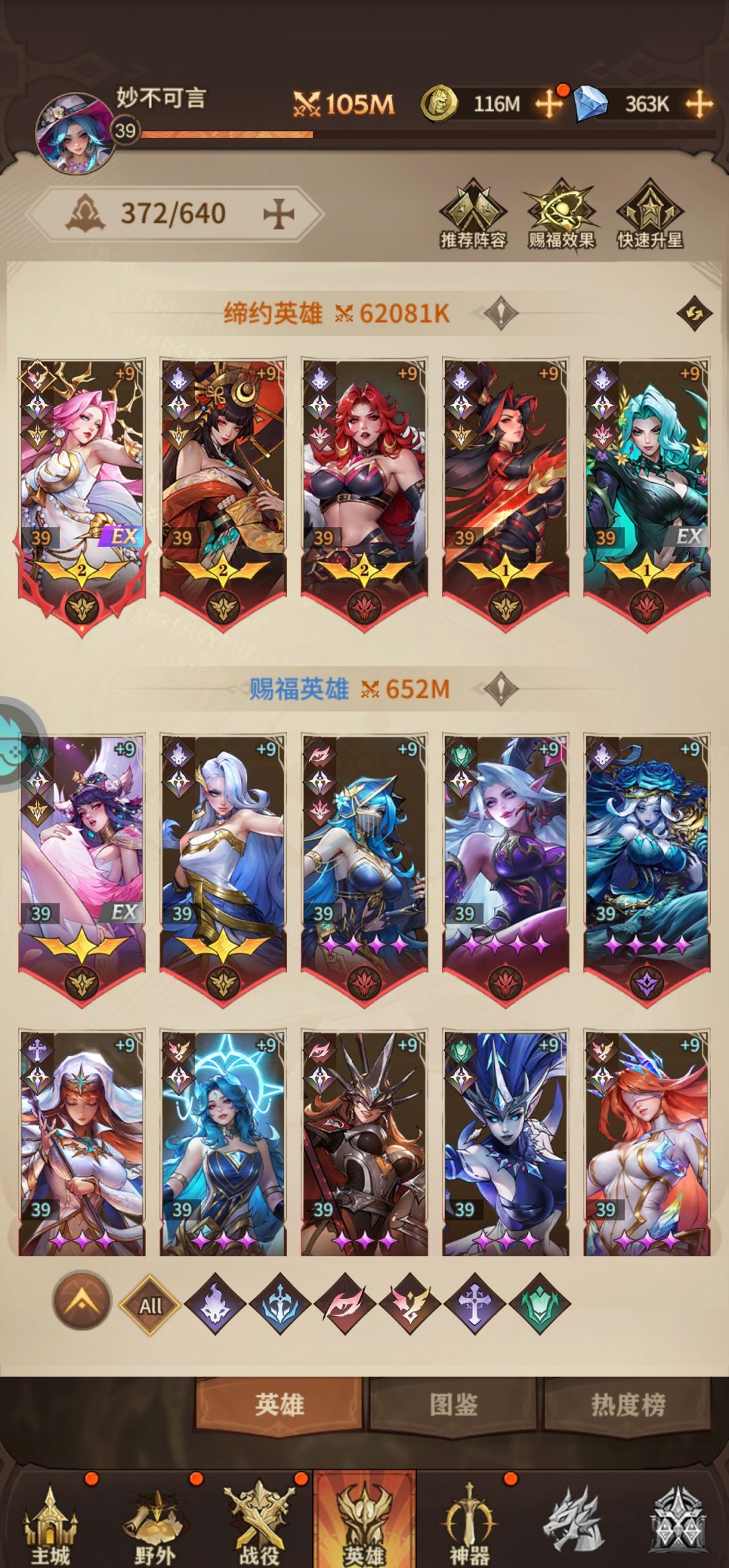 0.1版的，我需要个攻略。。截图