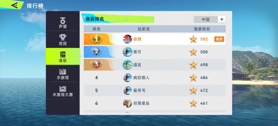 玩了三天已经不想玩了。 1