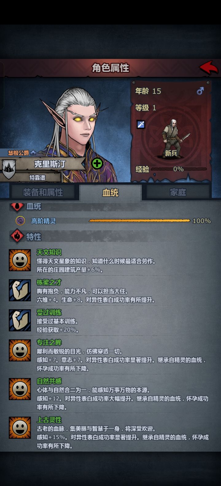 第一个上自专，结果竟然逃课了，跟神子一样[表情_豹哭]，佬们有没有办法避免逃课截图