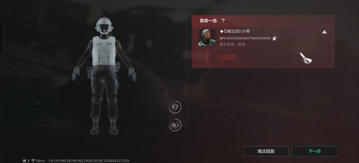 挂个打暗号背刺的截图