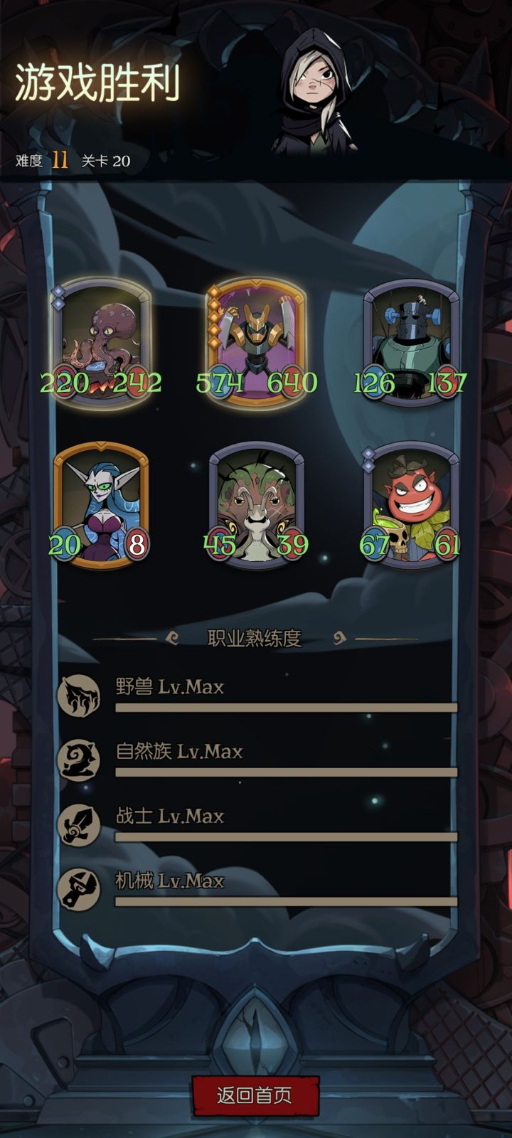 成长加的直接原地起飞截图