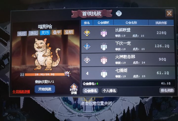 七情阁招一个红毒,谢谢大家🙏截图