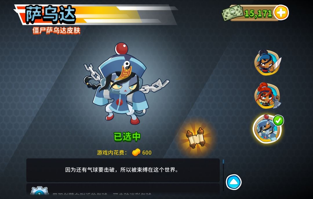 新人小知识-破迷彩截图