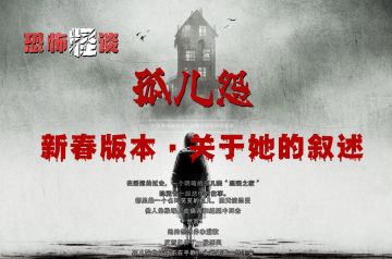 【爆料】新版本剧情让人陷入了人性的沉思