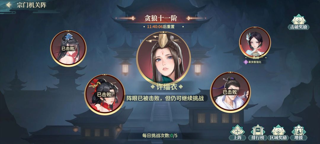 杀不死的锦绣👍🏻 1
