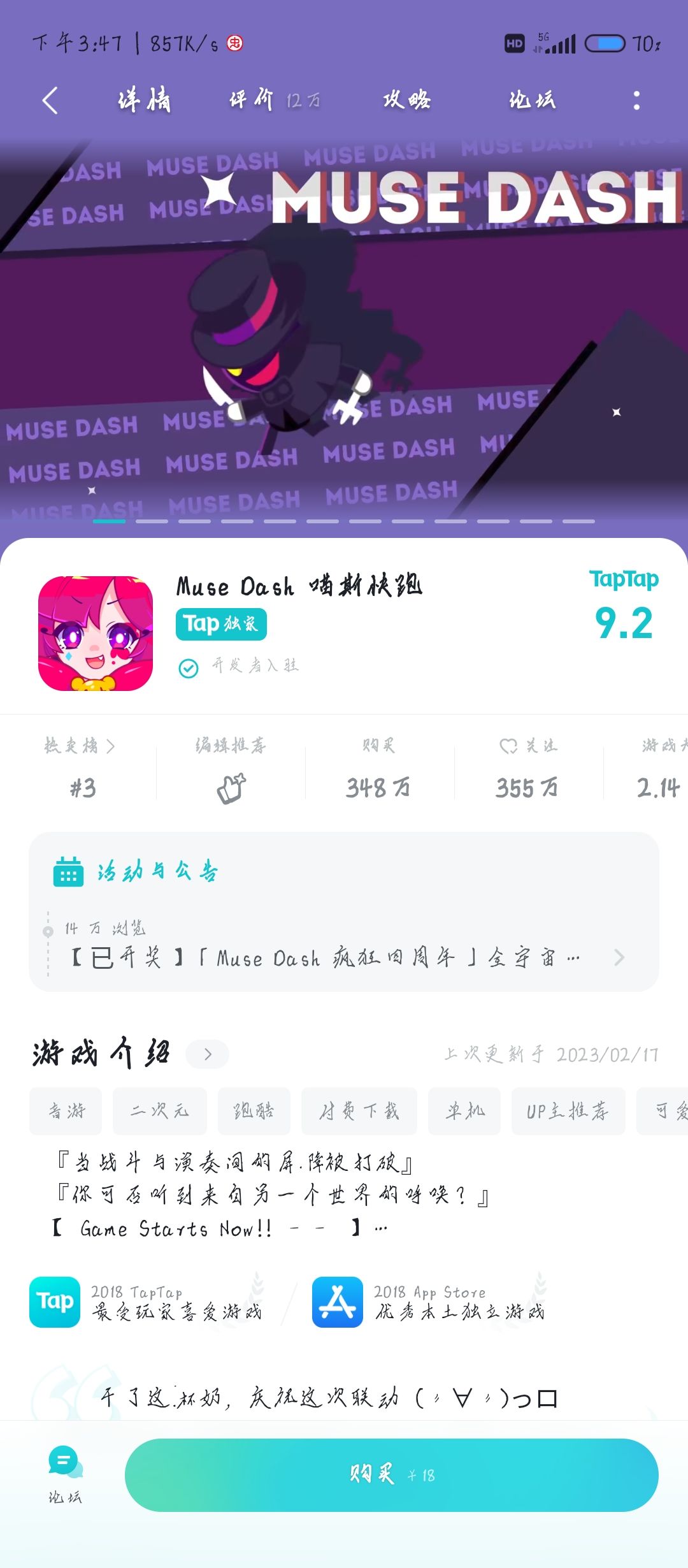啥时候打折啊 1