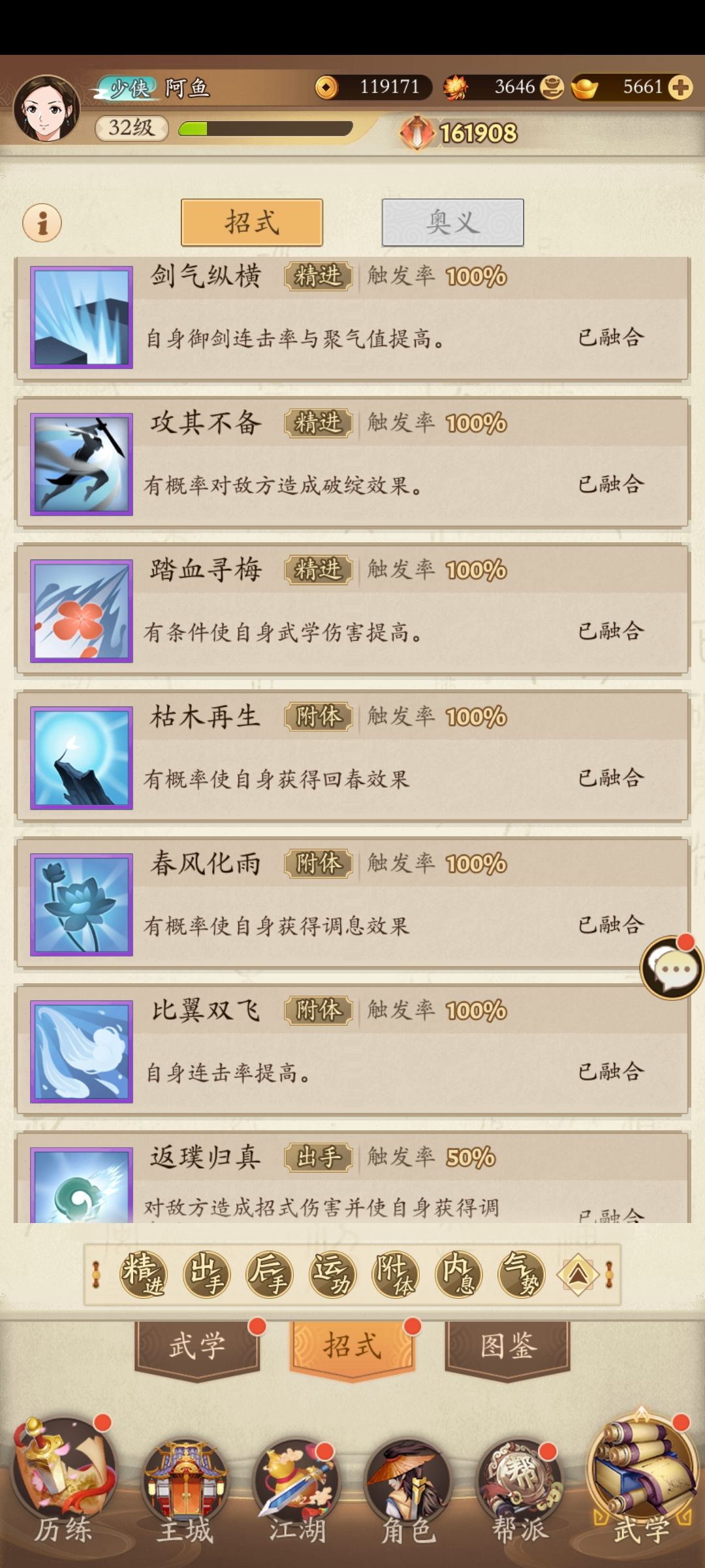 萌新求教 6