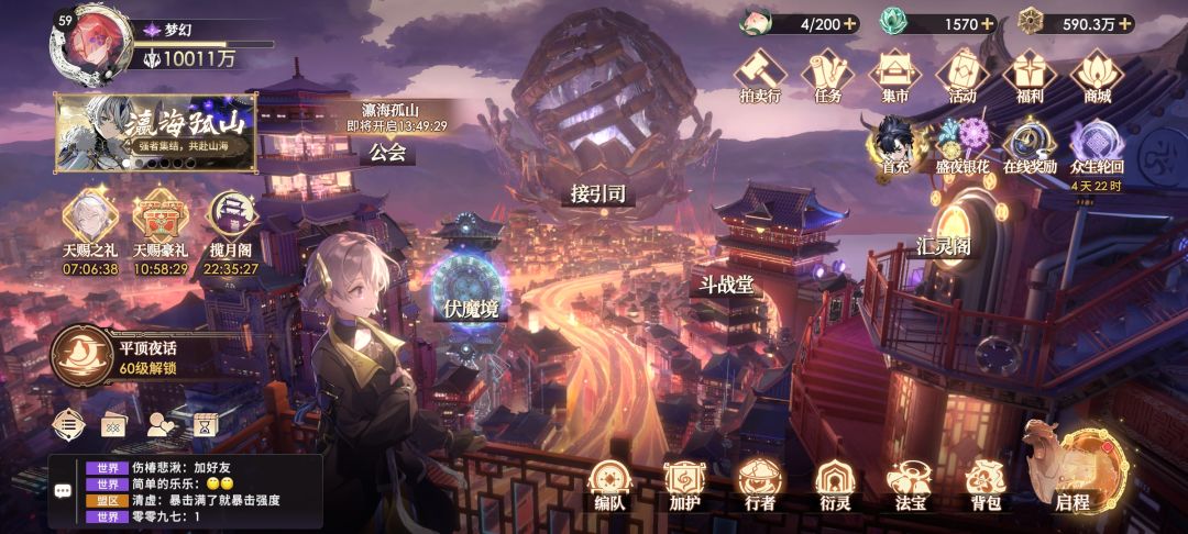 零氪18天上亿,10000w啦 1