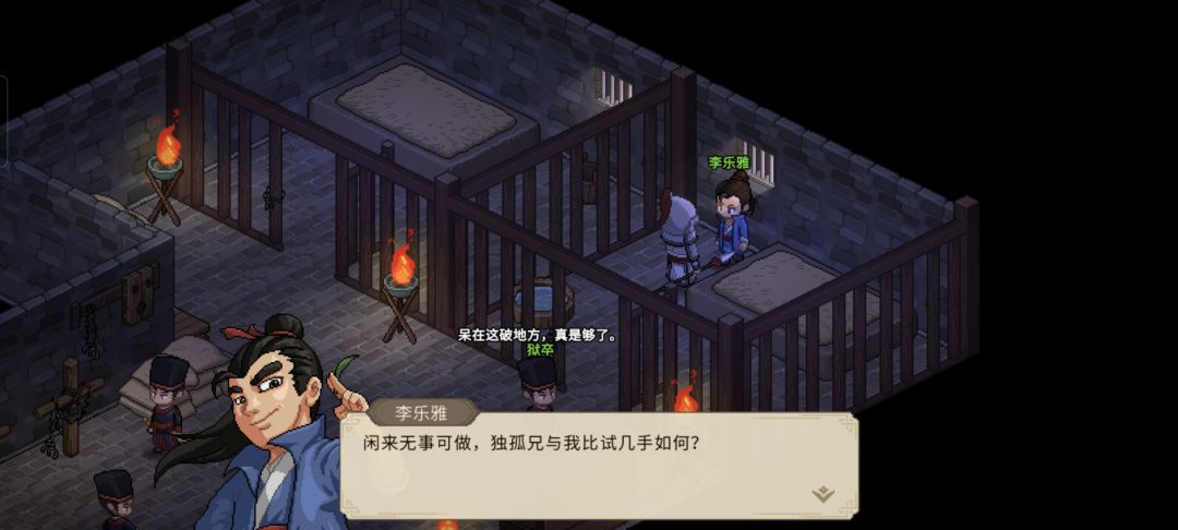 有种无敌文中满级主角体验生活的感觉了 3