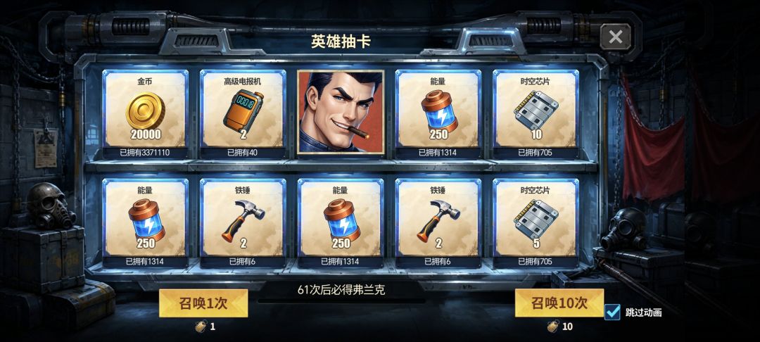 这游戏这么良心? 4