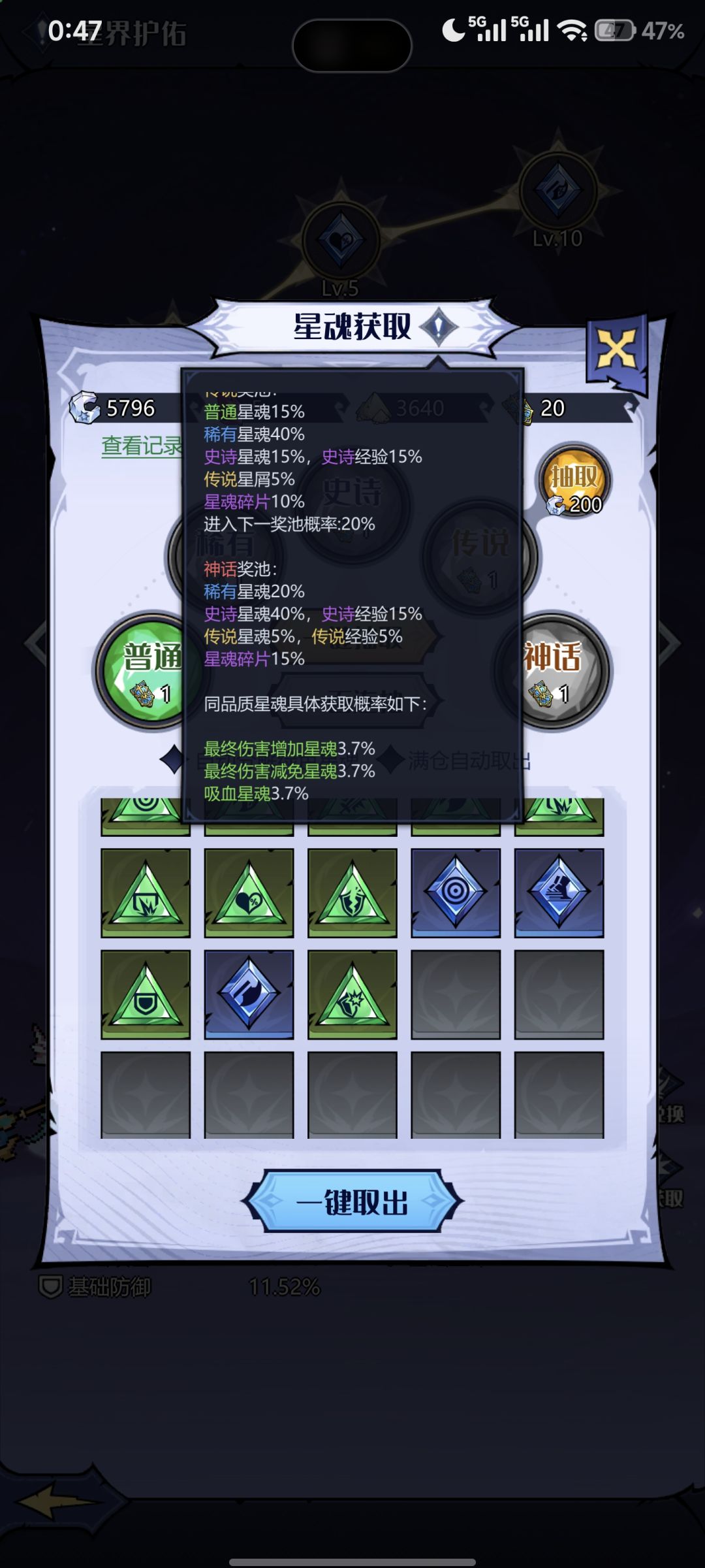 官方来解释解释这个概率 1