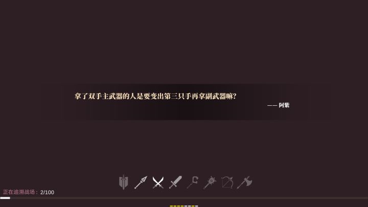 好哥哥截图