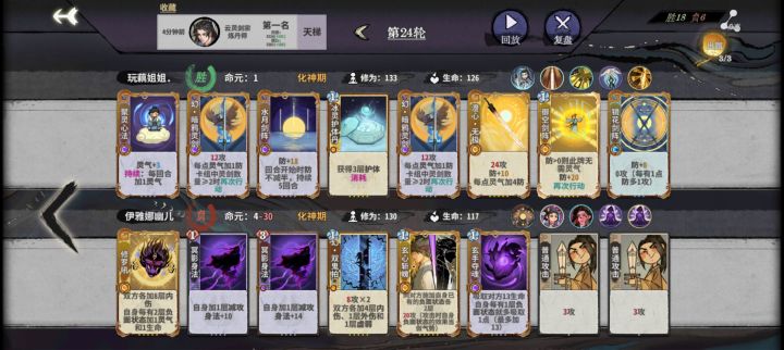 卡组大成的情况下能打过叶冥冥吗截图