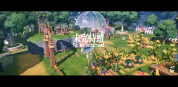 20秒带你用电影模式打开浮空岛！