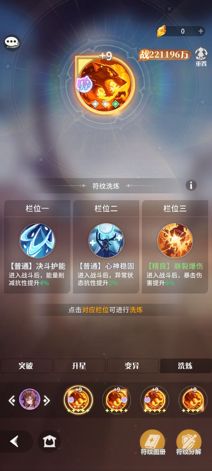 这概率到底对不对得上?对不上就别弄虚作假 1