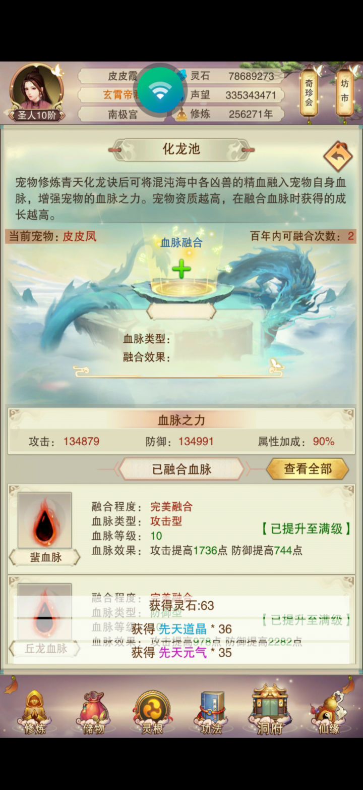 血脉毕业
又吃完一个瓜,打卡….心累截图