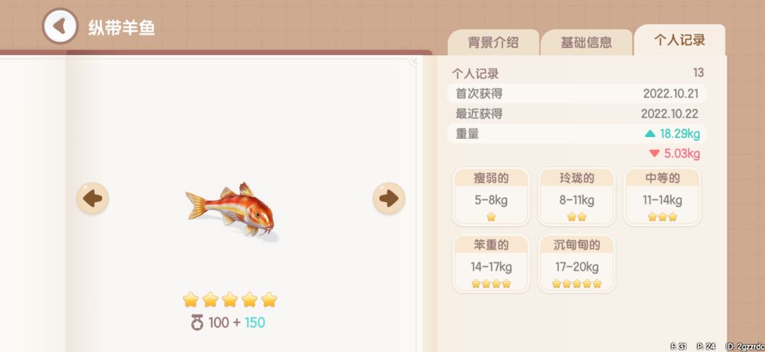 动态图片 9