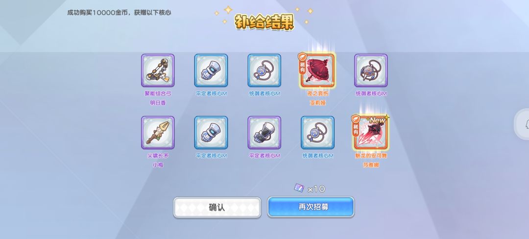 大白天闹鬼了 2
