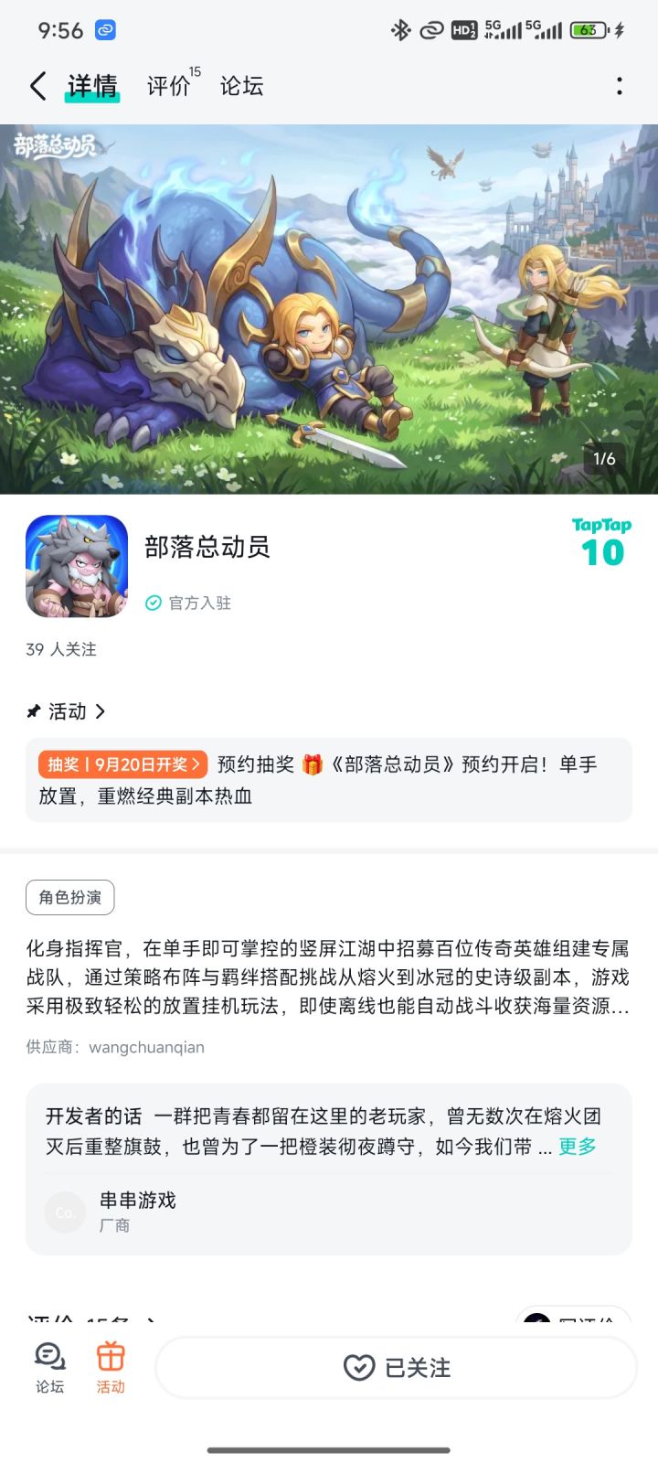 一祝游戏火爆风靡全球，玩家越来越多！
二祝游戏上线好评如潮！
三祝游戏顺利人气冲天！截图
