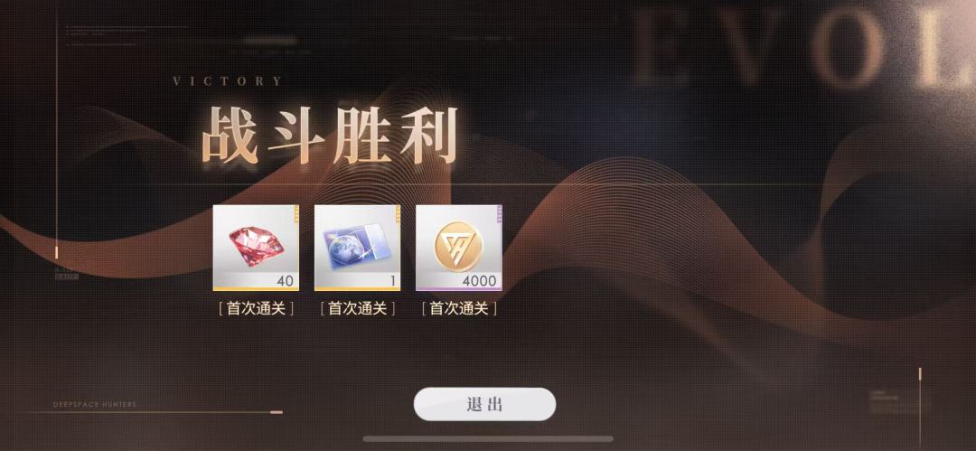 彻轨130 2