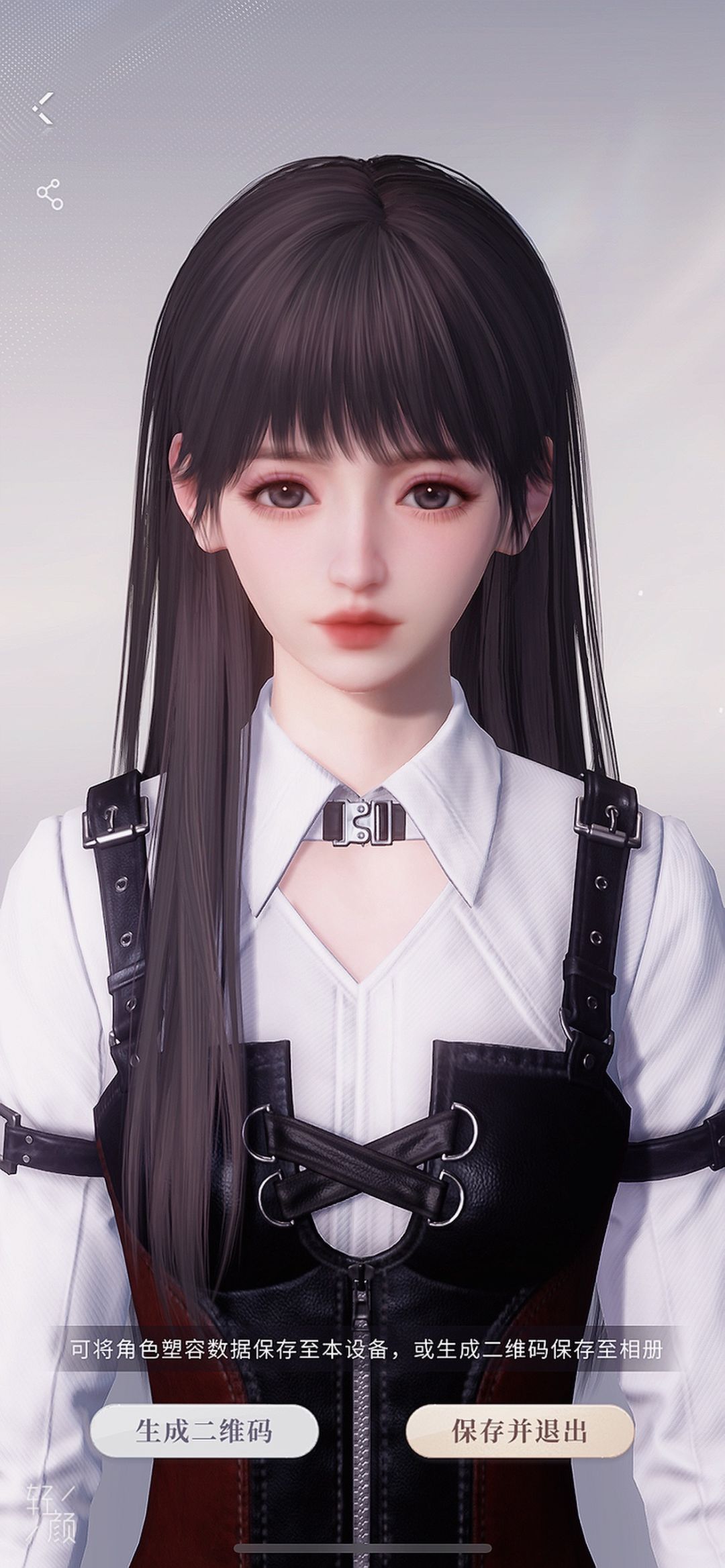 整点女儿等明天 2