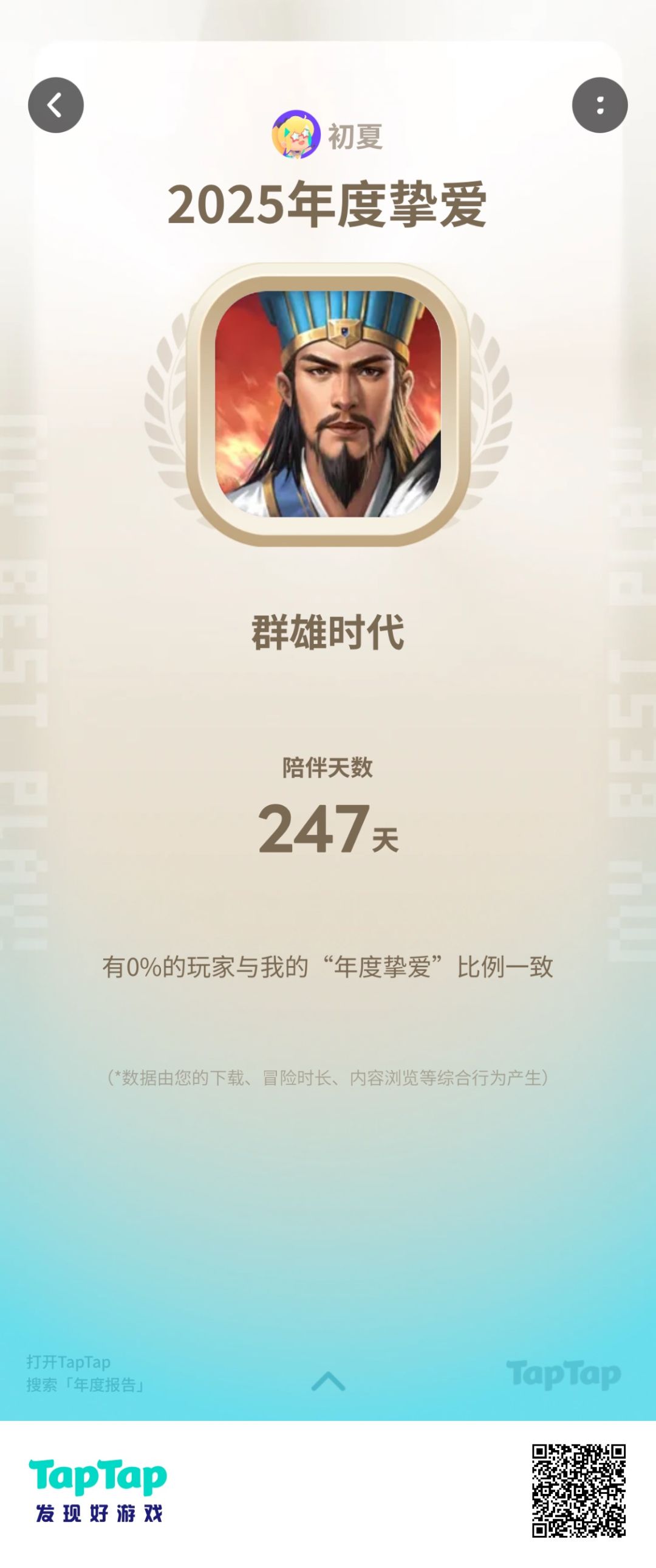 1K79W4561,减重复内容肝度,强化趣味玩法 1
