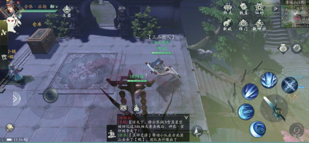 动态图片 1
