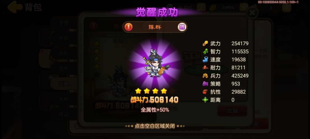 太不容易了,终于金了 1