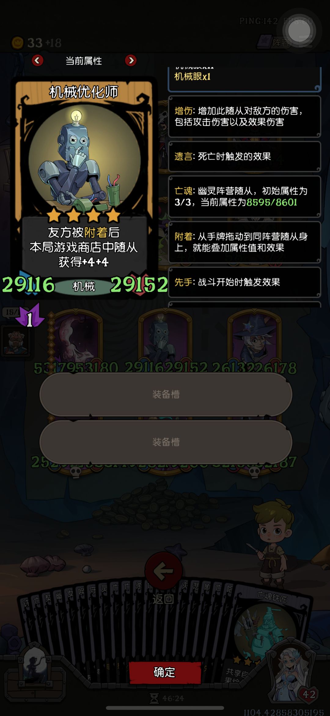 星械火狐 3