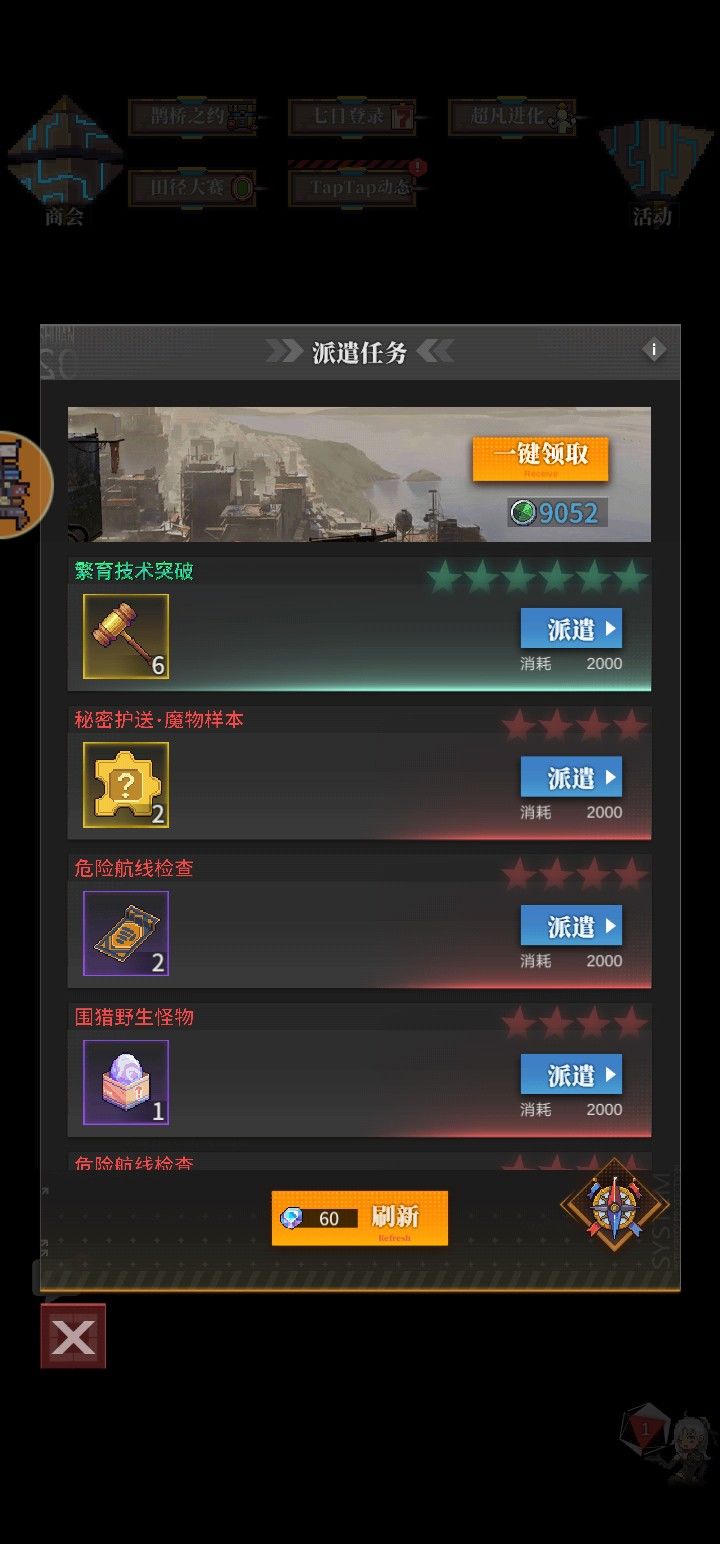 动态图片 2