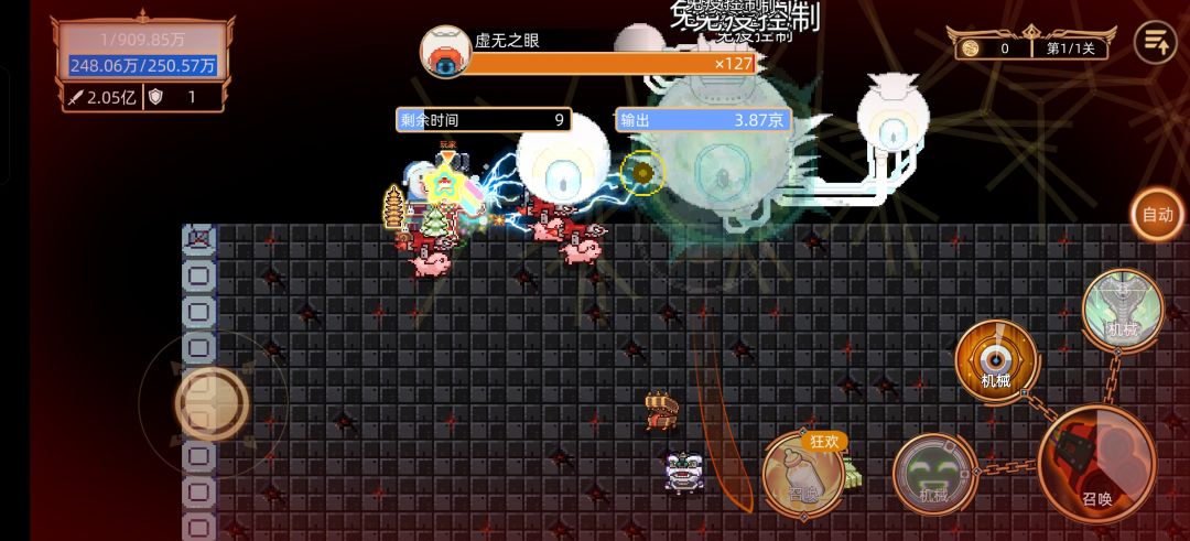 9.24异界极限作业 6