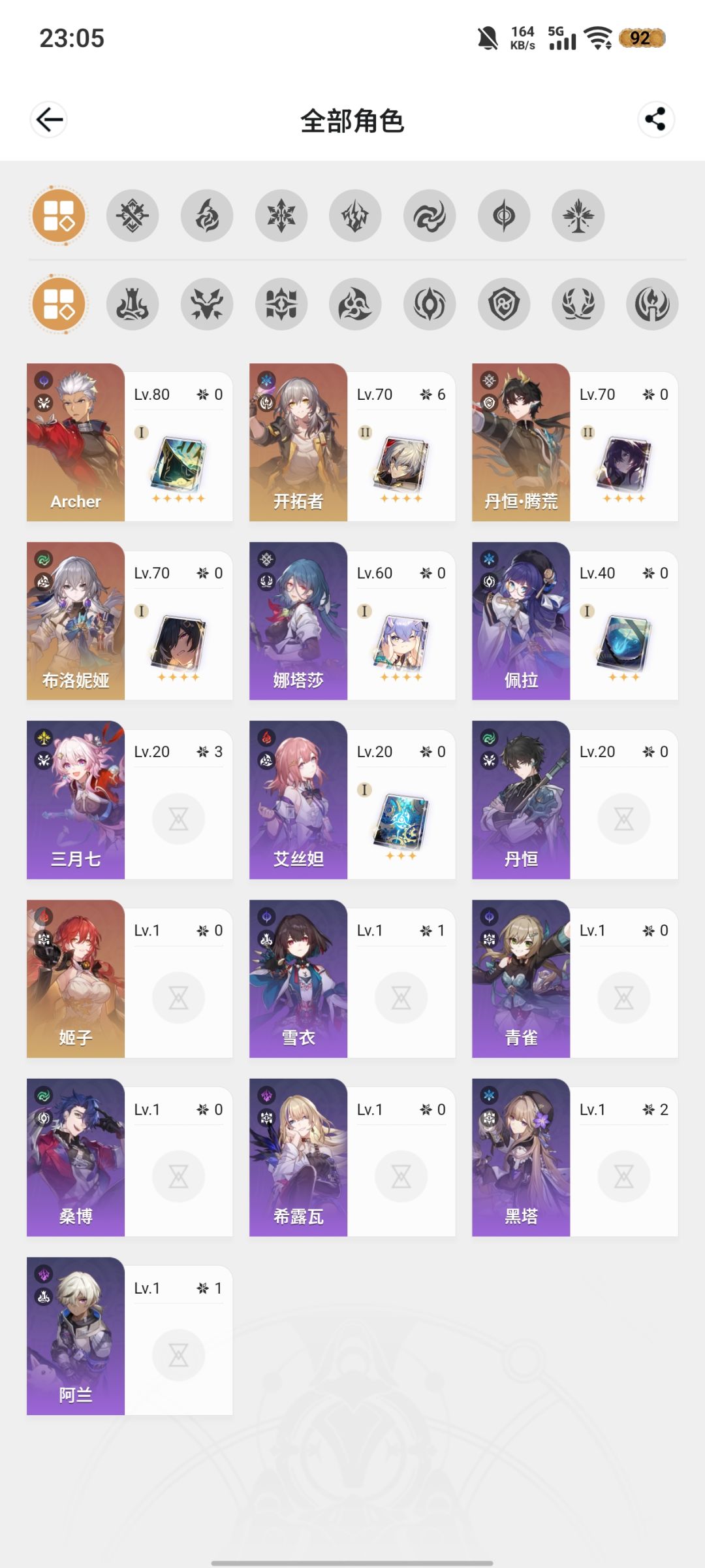 攒卷的第七天 2