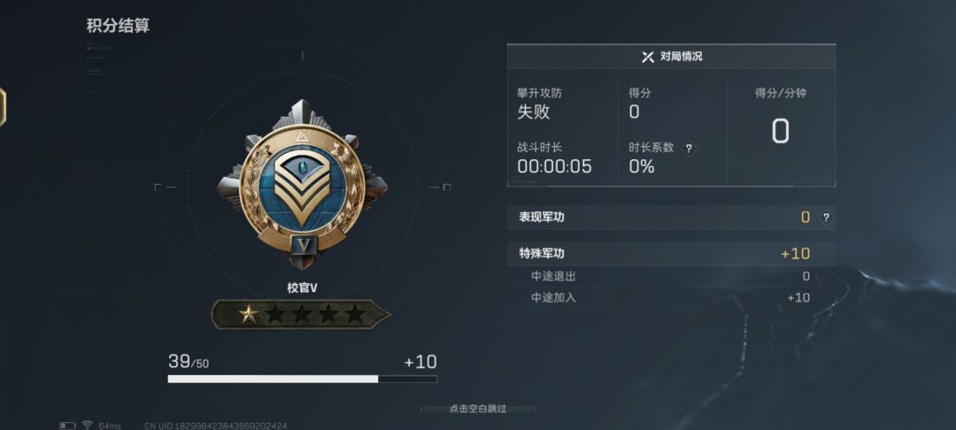 好厉害,还没进就结束了 1