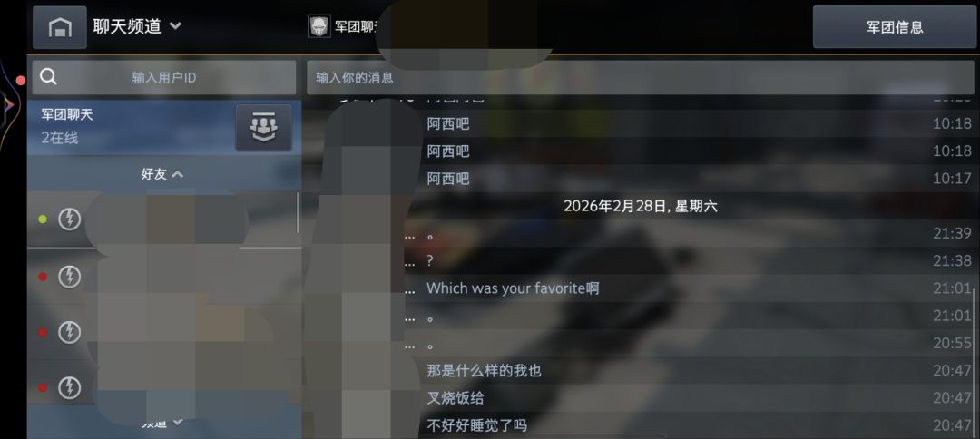 要不官方出一个禁言吧? 3