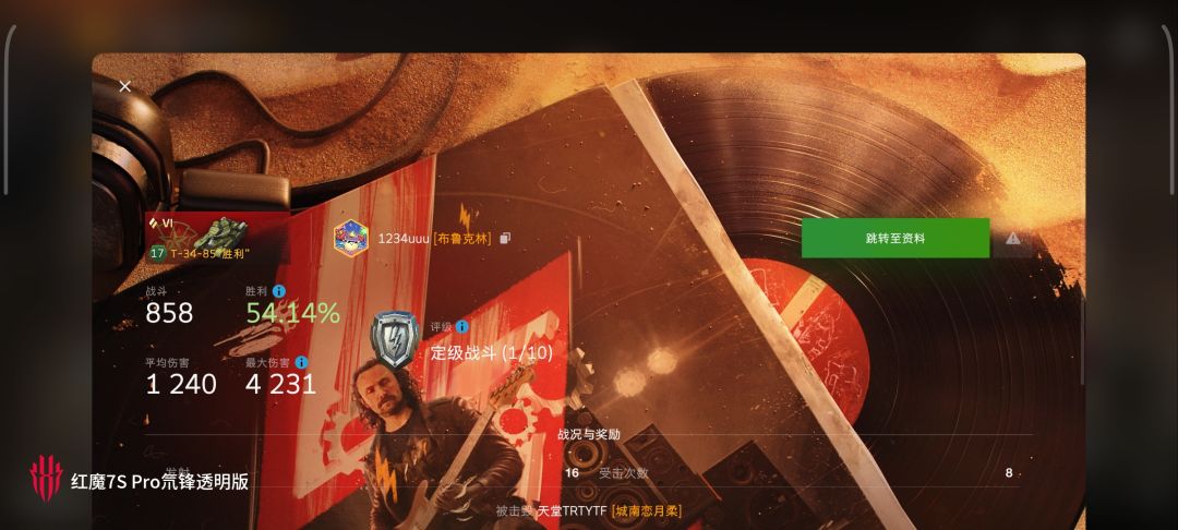 动态图片 7