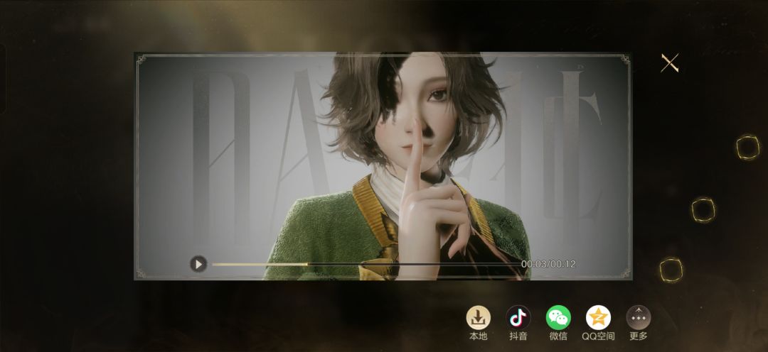发一下女号槁子 11
